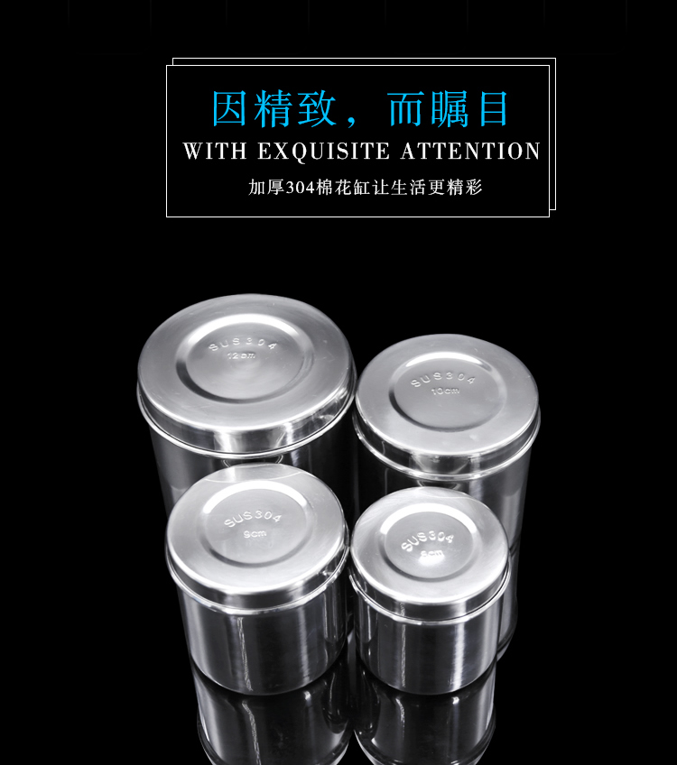 医用304不锈钢带盖酒精缸