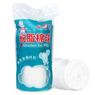 海氏海诺医用脱脂棉卷医疗消毒药棉大捆美容纹绣大包500g自制棉球