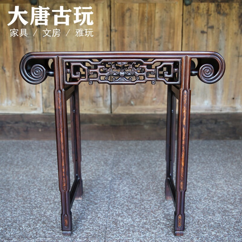 明式老红木家具红酸枝圆头条案微凹黄檀香几卷头案玄关桌沙发边桌