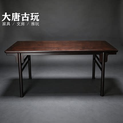 明清家具苏作红木桌老红木条案红酸枝画案微凹黄檀画桌茶桌书法桌