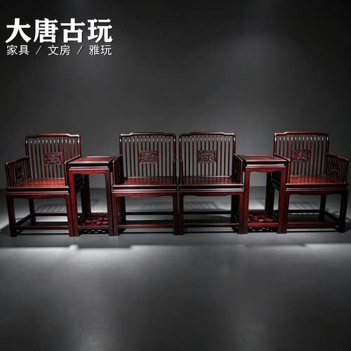 明清古典苏作红木雕花笔杆椅