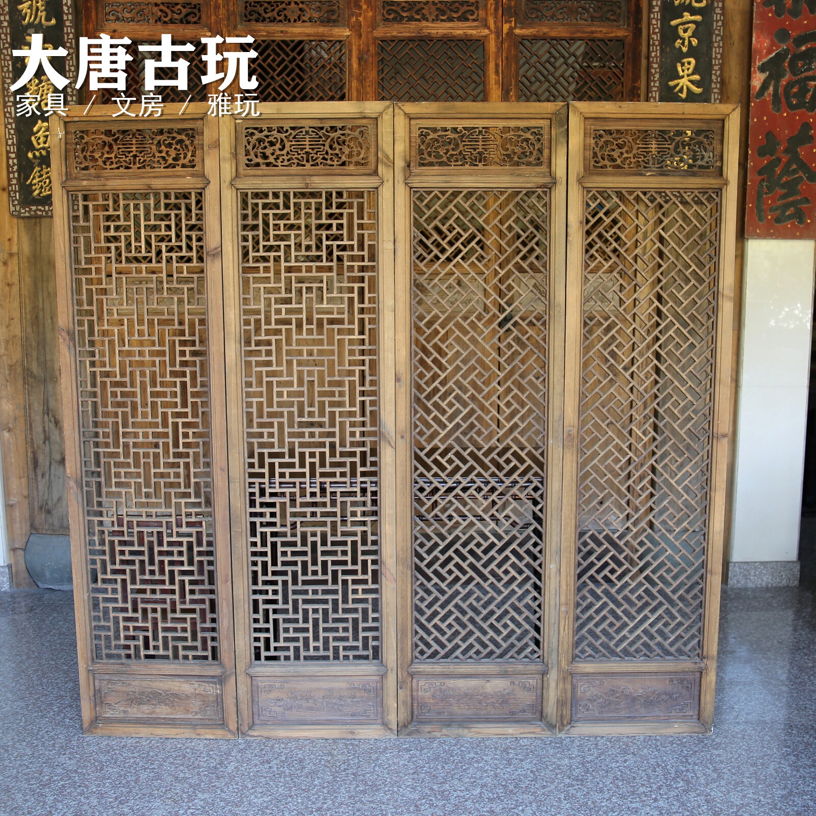 中式古典木质座屏四扇格镂空雕花文房隔断屏风仿古花窗餐饮装饰