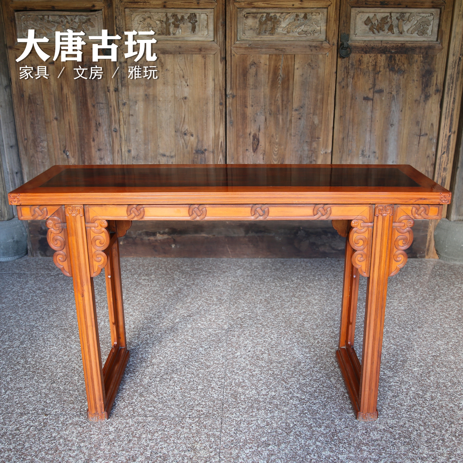 苏作红木镶黄杨木平头案