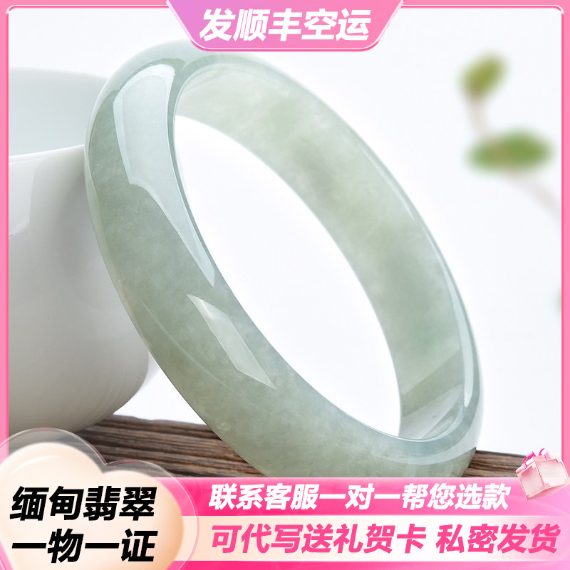 缅甸老坑翡翠玉手镯飘绿玉翡翠手镯女款冰种玉镯子送人礼物大气款