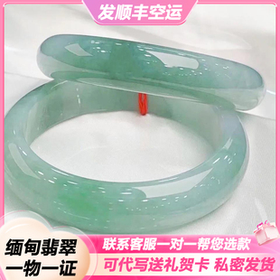 缅甸真玉手镯翡翠少女款 浅绿飘花母亲节送礼 顺丰空运