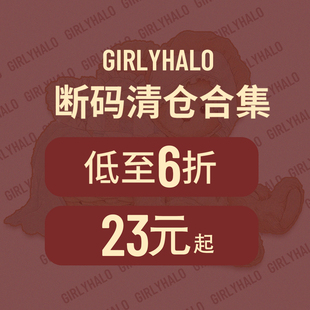 Girlyhalo复古女士秋冬卫衣毛衣断码清仓数量有限售完即止