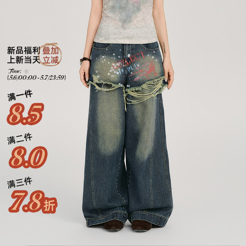5/6 00:00新品叠加两件8.5折/三件7.8折【Girlyhalo】印花牛仔裤