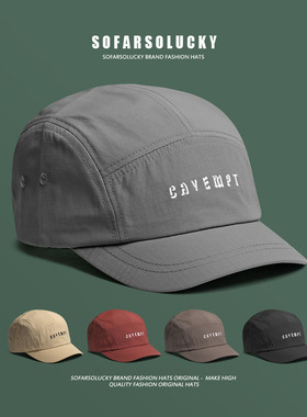 复古速干短帽檐鸭舌帽男士夏季薄款遮阳帽美式工装风棒球帽显脸小