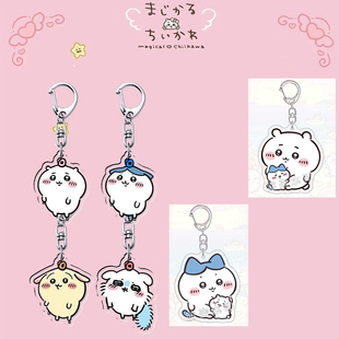 钥匙扣乌萨奇小八可爱萌卡通钥匙链亚克力书包挂件礼品