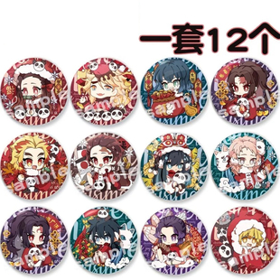 吧唧徽章鬼灭炭治郎伊之助无一郎蝴蝶忍动漫周边谷子之刃情侣胸针