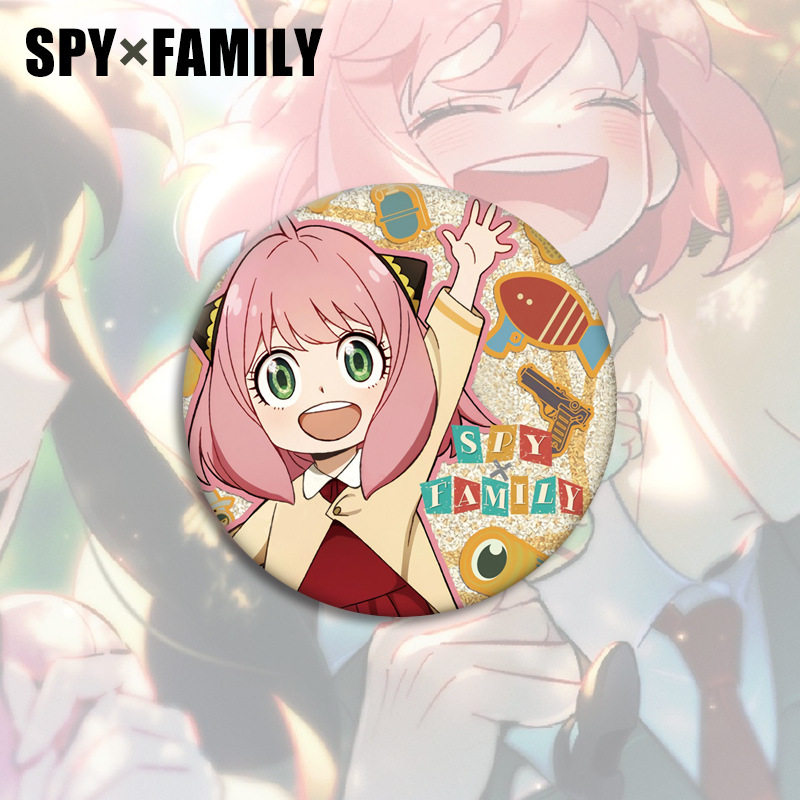 间谍过家家徽章阿尼亚周边约尔劳埃德吧唧胸针背包装饰盲盒配饰