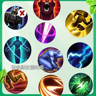 召唤师技能系列惩戒闪现吧唧学生续命套装挂件装饰高颜值搞怪礼物