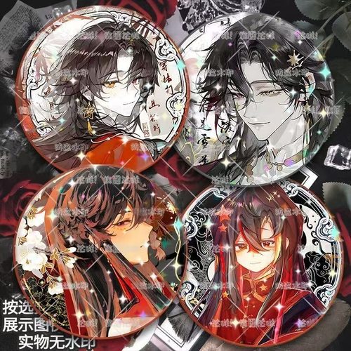 ch国拟瓷同人闪闪马口铁古风高颜值学生生日送人周边自制吧唧徽章