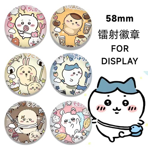 徽章chiikawa小八乌萨奇吉伊卡哇飞鼠獭师可爱吧唧胸针二次元