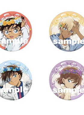 怪盗基德灰原哀花冠flow in the wind 58mm闪闪徽章 YTE 周边