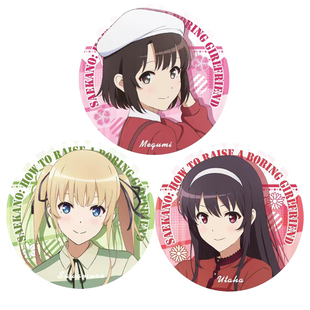 路人女主的养成方法加藤惠英梨梨霞之丘诗羽动漫周边镭射徽章吧唧