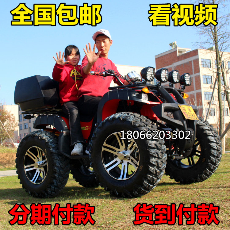 大小公牛沙滩车四轮越野车自动挡摩托车125/250轴转动电动沙滩车|msdalam kategori motosikal/Equipment/Fitting, ATV - dari Buy2taobao.com untuk memberikan perkhidmatan ejen Taobao profesional membeli