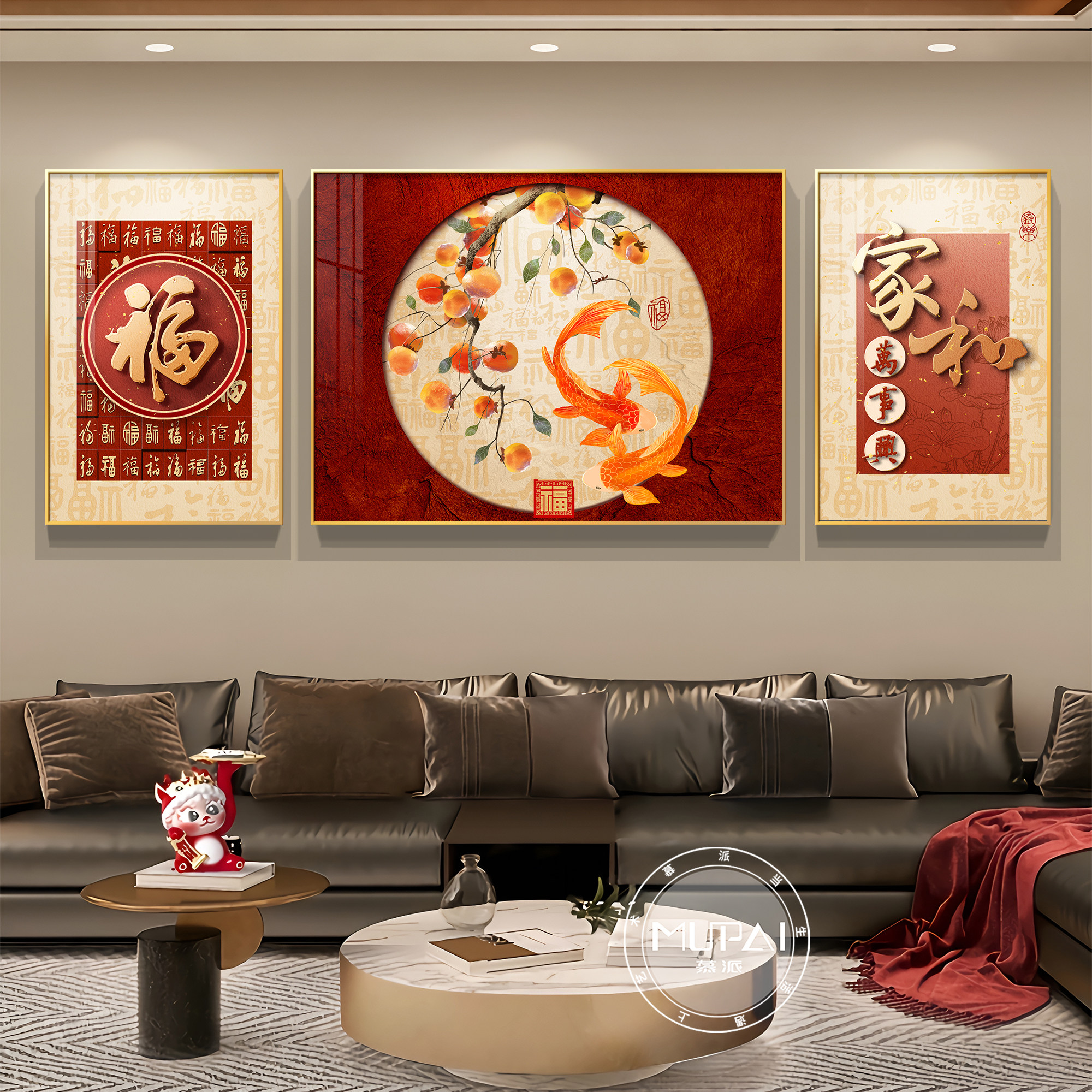 家和万事兴客厅装饰画新中式沙发背景墙三联壁画大气高档福字挂画