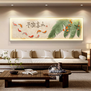 饰画灯画轻奢高级感壁画九鱼图沙发背景墙挂画新款 平安喜乐客厅装