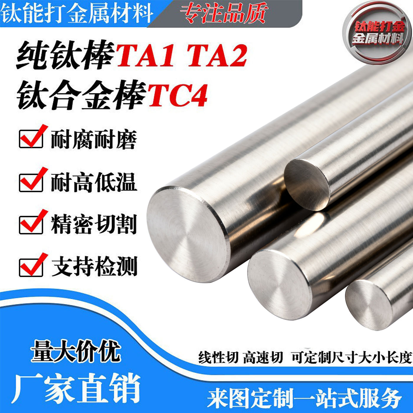 TA1/TA2纯钛棒TC4钛合金棒规格全