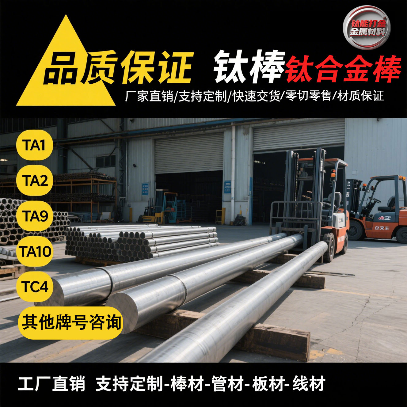 tc4钛合金棒ta1ta2纯钛棒加工GR5