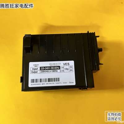 海尔冰箱变频板VEM 2456 W2F00驱动板embraco变频压缩机变频板