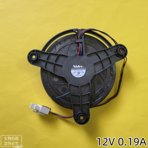 GW13E12MS1AB-52适用冰箱风扇120 12v 0.19A 大头红黑紫三条线