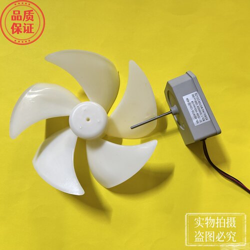用于奥马等冰箱风扇电机KBL-48ZWT05-1204DC12VCW电机扇叶风叶