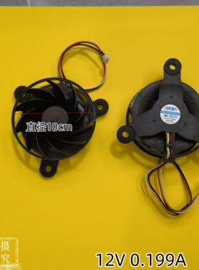 CHT10012BH-W30D 100mm 12V 0.199A 冰箱风机散热风扇