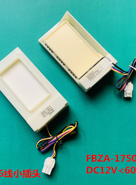 适用于美菱冰箱配件BCD350W.356WE.310WPC.310WPB电动风门