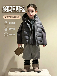 儿童棉服马甲套装2026冬装男女童加厚保暖棉服马甲加绒卫衣两件套