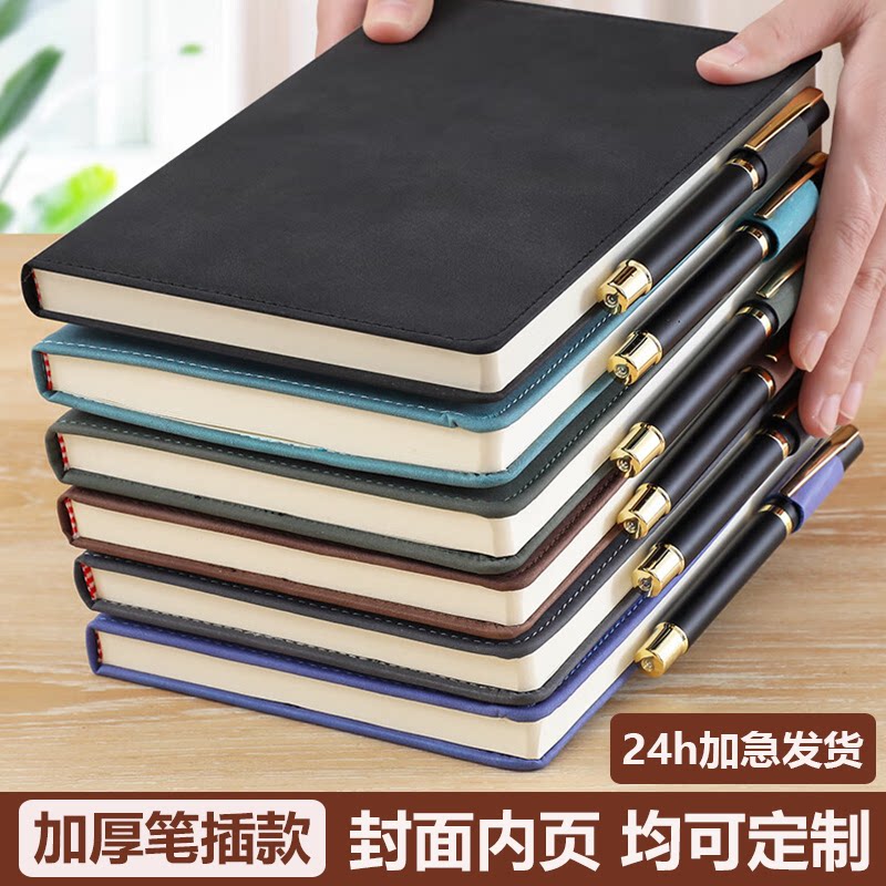 笔记本本子定制可印logo商务高档办公文具记事本封面内页定做a5精致软皮会议记录本b5带扣工作日记本可刻名字图片