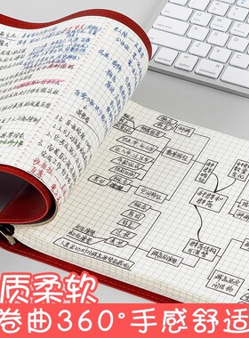 A4活页笔记本子简约软皮手账本网格本方格本日记本格子本空白记事本六孔读书笔记大容量思维导图笔记本子