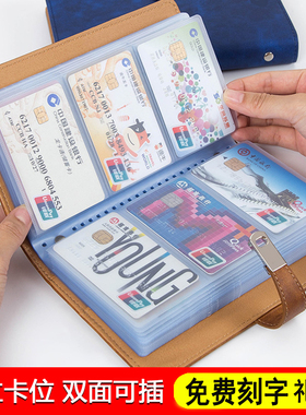 A6商务女式卡册收藏册名片收纳册迷你随身便携卡包男士银行卡整理簿会员卡存放册大容量名片本册夹收集册定制