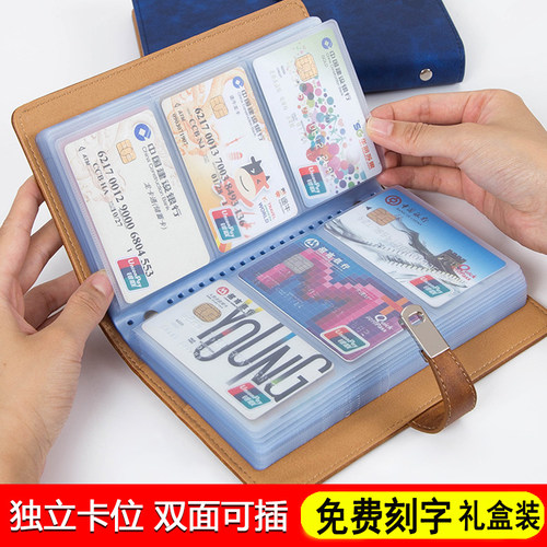 女式迷你便携存放大容量定制卡册