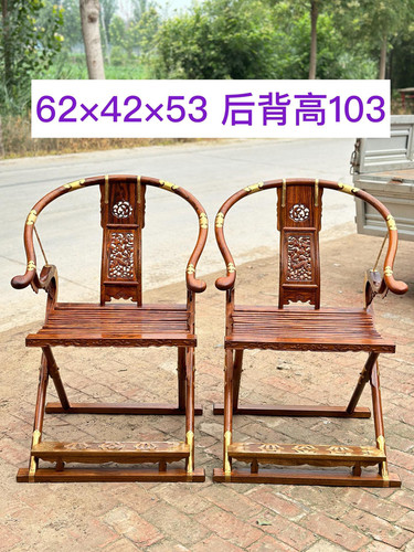 民件老货交椅一对 黄花梨古典圈椅 茶楼会所家用仿古折叠椅