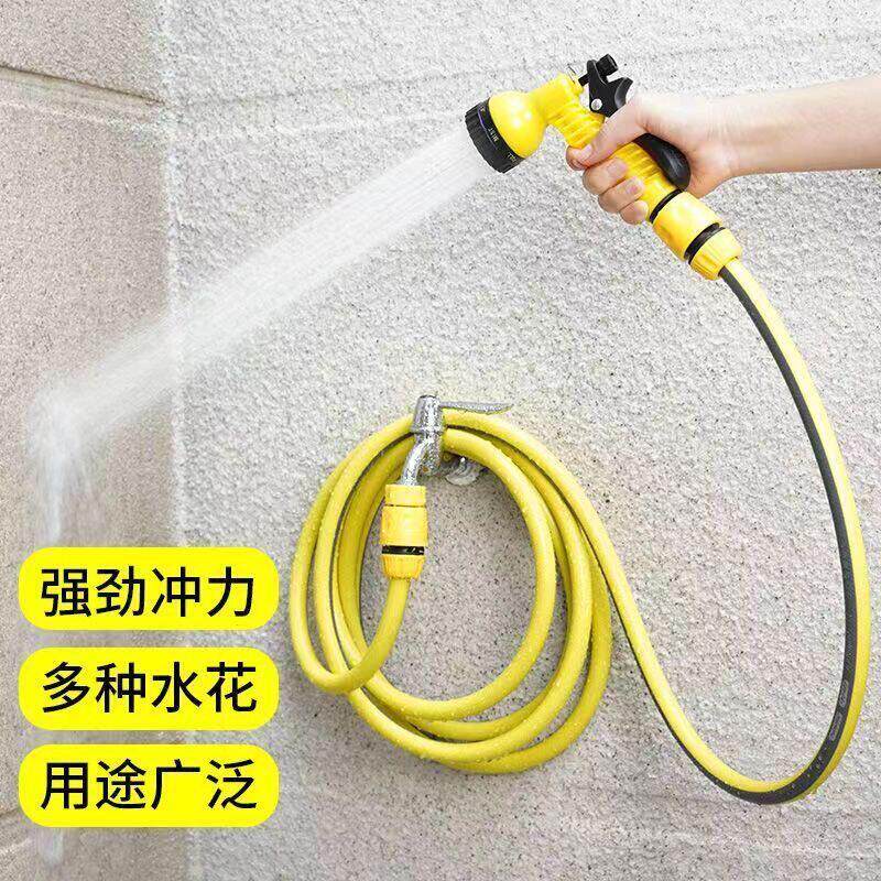 庭院水枪喷头接水龙头家用阳台浇花水管软管冲洗多功能花洒自来水