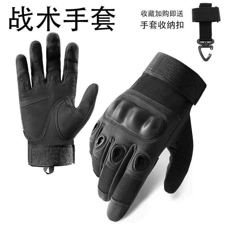 战术手套全指防护运动户外单兵作战防割防刺耐磨触屏保暖骑行手套