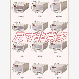 深28/31/37/40/45衣柜承重箱整理收纳鞋盒抽屉宽23/26/29/30/35cm
