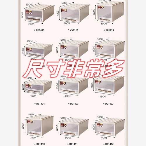 深28/31/37/40/45衣柜承重箱整理收纳鞋盒抽屉宽23/26/29/30/35cm