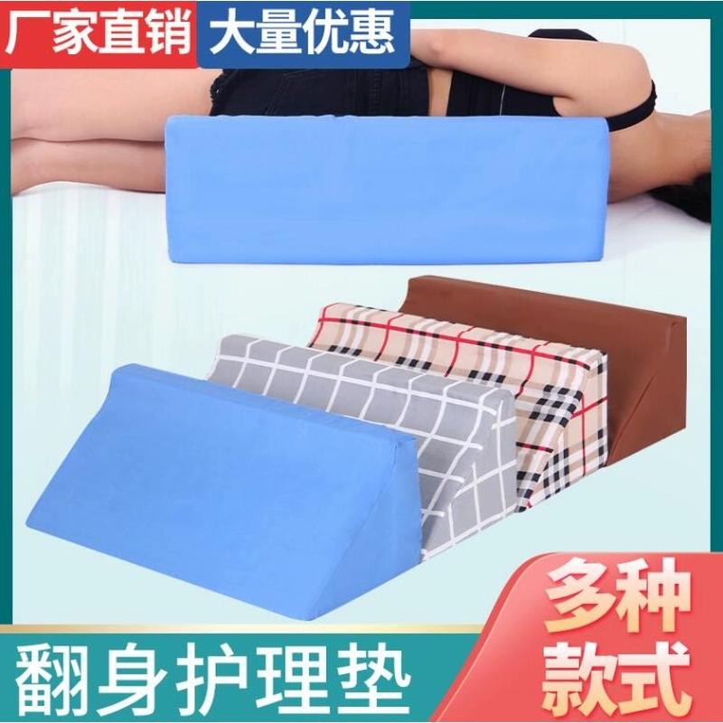 喂奶神器孕产妇坐月子床上侧卧躺喂哺乳枕头解放双手斜坡护腰靠垫