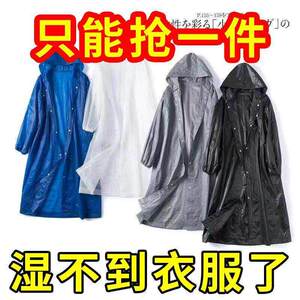 日本外贸雨衣外套旅游户外雨衣徒步骑行男女通用加厚防护雨服雨披