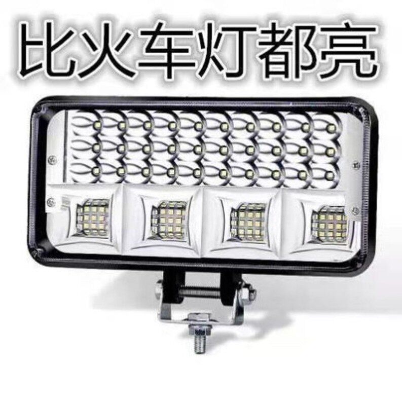 车灯led超亮远近光12V-80V电动车拖拉机大灯四轮车灯射灯改装