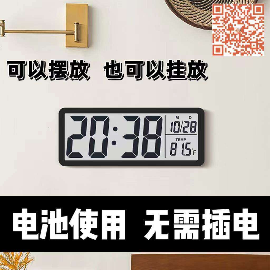 电池款数字时钟简约LCD钟表可挂墙摆台式静音多功能温湿度显示锺