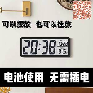 电池款数字时钟简约LCD钟表可挂墙摆台式静音多功能温湿度显示锺