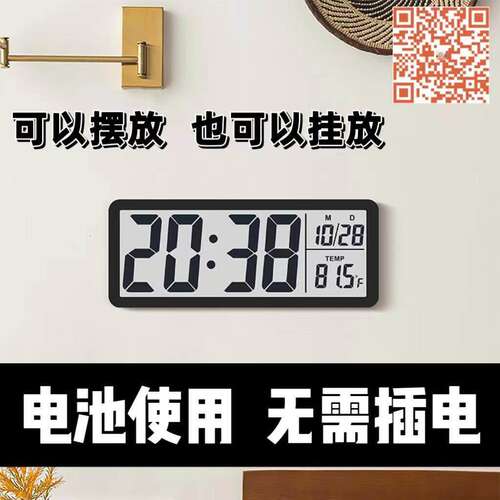 电池款数字时钟简约LCD钟表可挂墙摆台式静音多功能温湿度显示锺