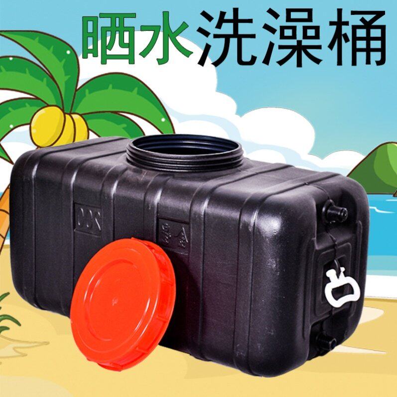 农村洗澡热水神器晒水桶加厚水箱家用黑色太阳能夏季简易房顶沐浴