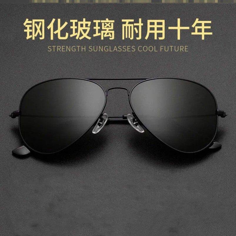 高清钢化玻璃镜片夏季太阳镜男士墨镜开车用飞行员防紫外线蛤蟆镜
