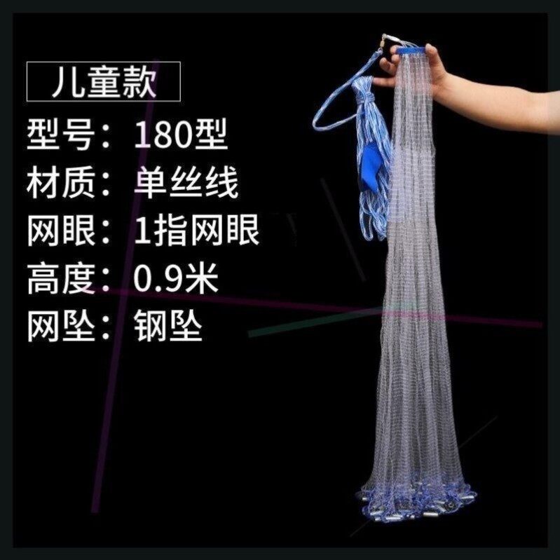 抛网飞盘式全自动圈网手抛网老式鱼网撒网户外儿童抛网渔网