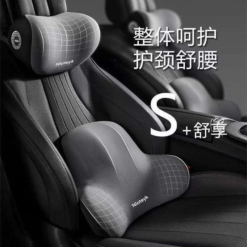 电竞椅靠垫办公室靠枕护颈椅子脖子支撑车载头枕腰靠汽车头枕护腰